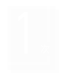 沟通或许正是成就一个出色产品占领市场的开端